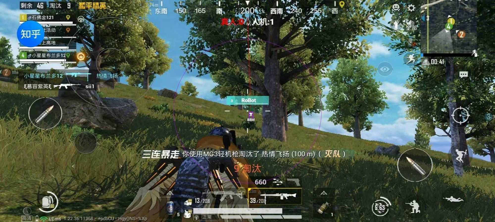 和平精英《战神殿》外挂