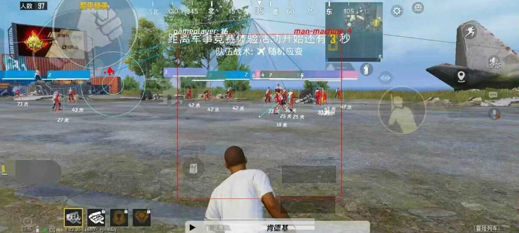 和平精英《骆驼》辅助